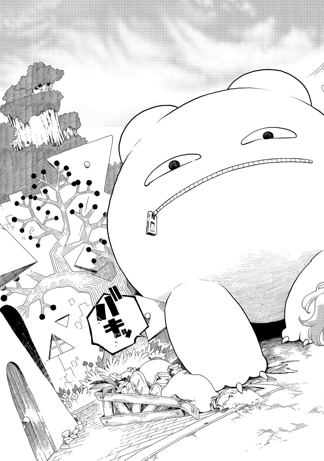 イマジネーター! 第1話 - 41