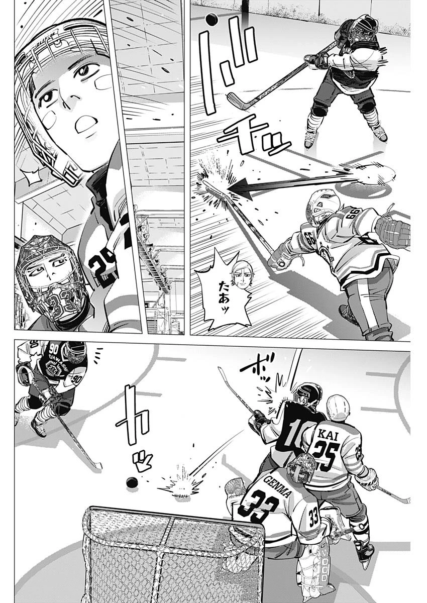 ドッグスレッド 第51話 - 2