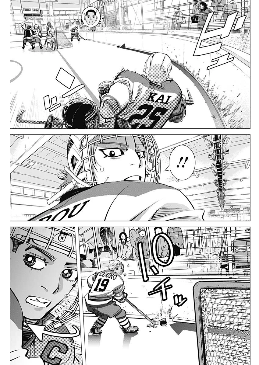 ドッグスレッド 第51話 - 7