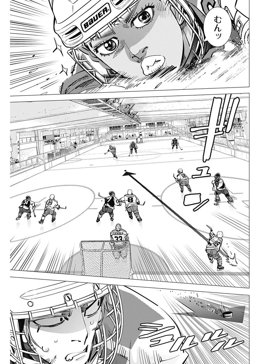 ドッグスレッド 第51話 - 9