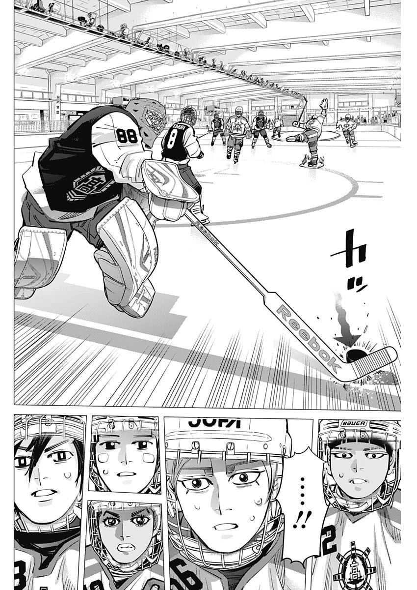 ドッグスレッド 第51話 - 12