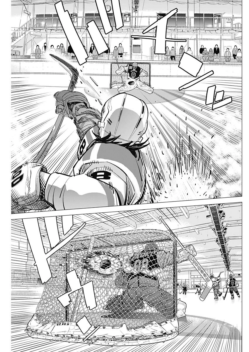 ドッグスレッド 第51話 - 17