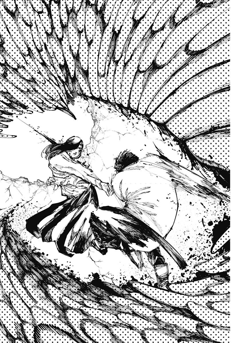 二兎の除霊師 第29話 - 4