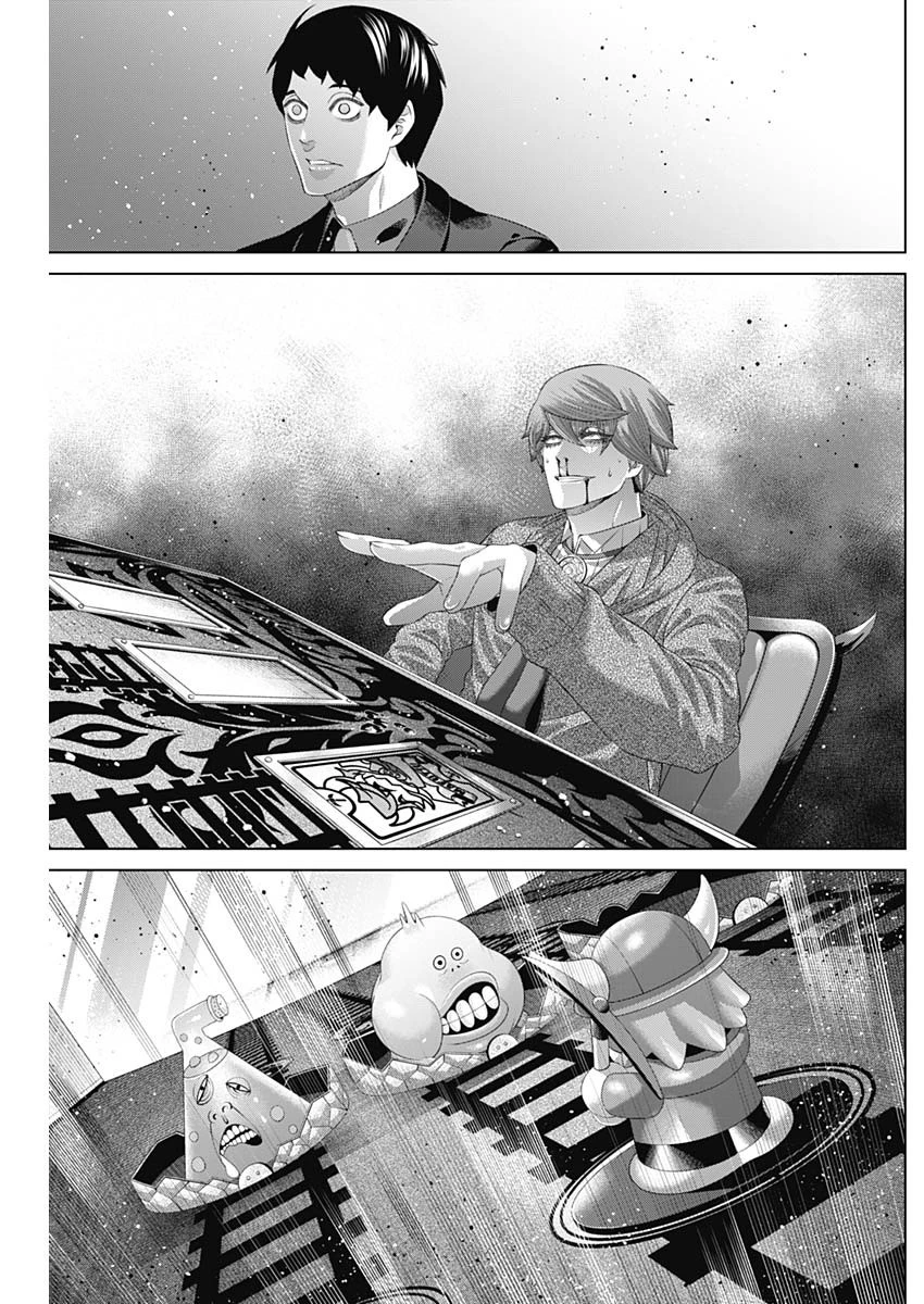 ジャンケットバンク 第188話 - 9