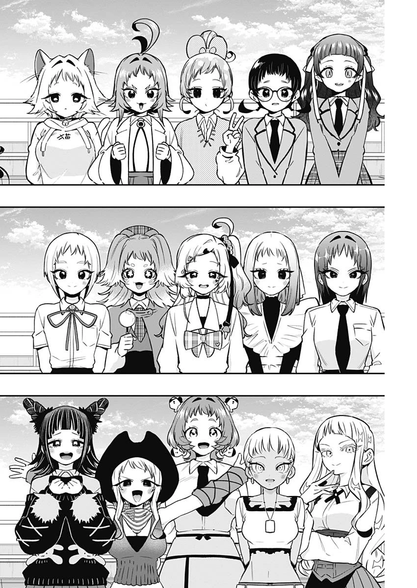 君のことが大大大大大好きな100人の彼女 第221話 - 16