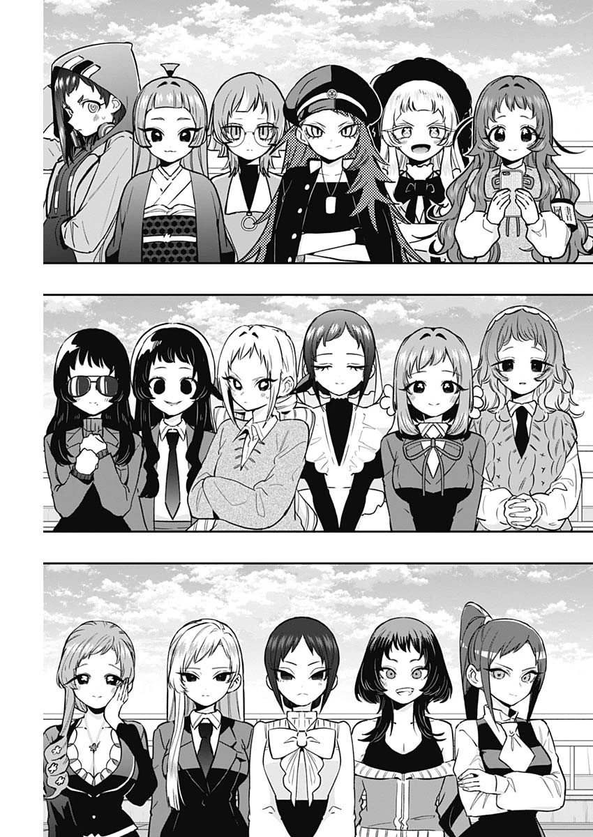 君のことが大大大大大好きな100人の彼女 第221話 - 17