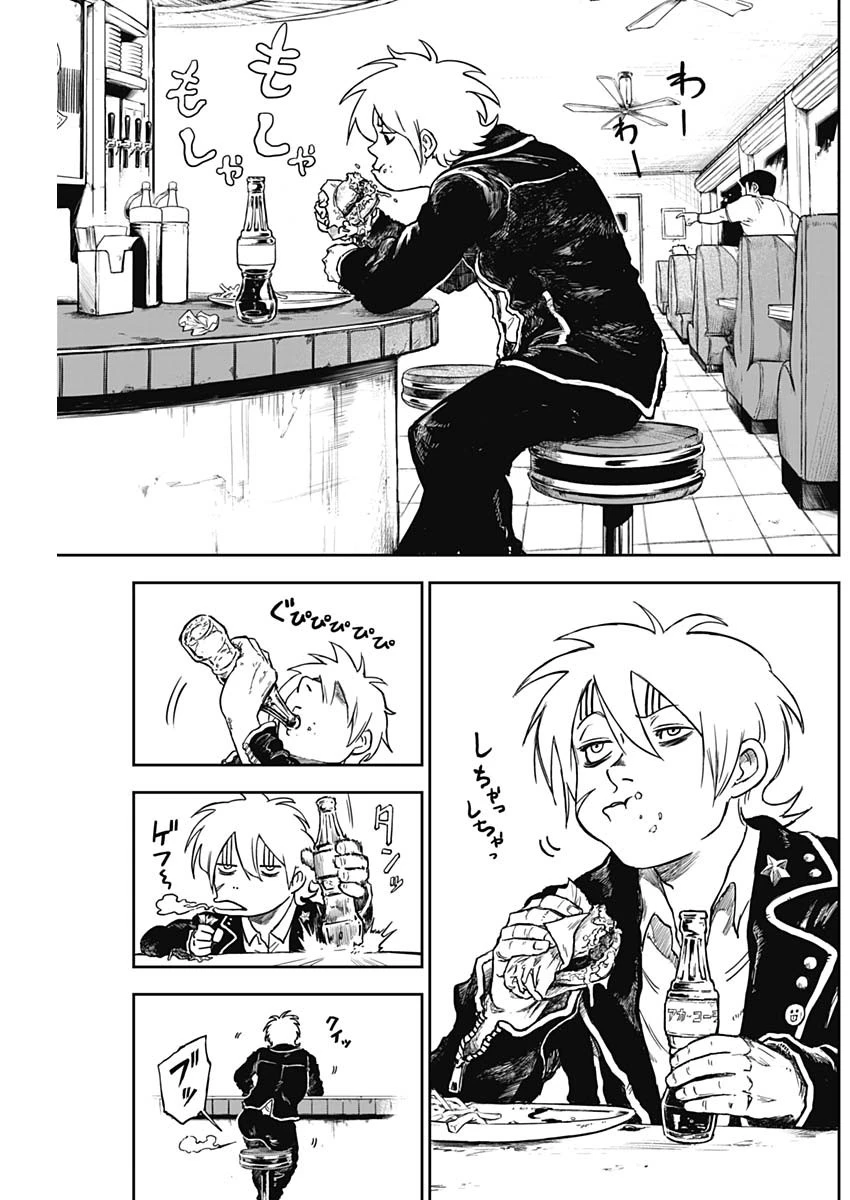 パンクガン 第10話 - 15