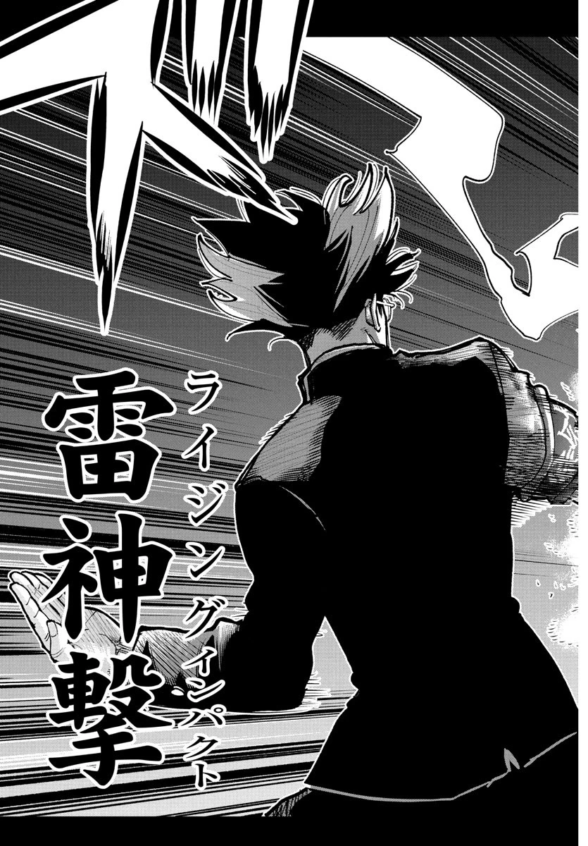 乱破~ヤンキー忍風帖~ 第37話 - 7