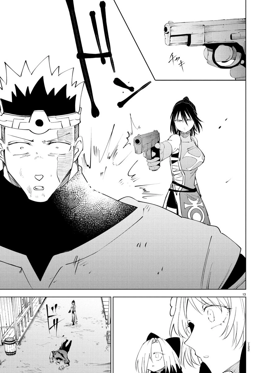 気絶勇者と暗殺姫 第116話 - 13