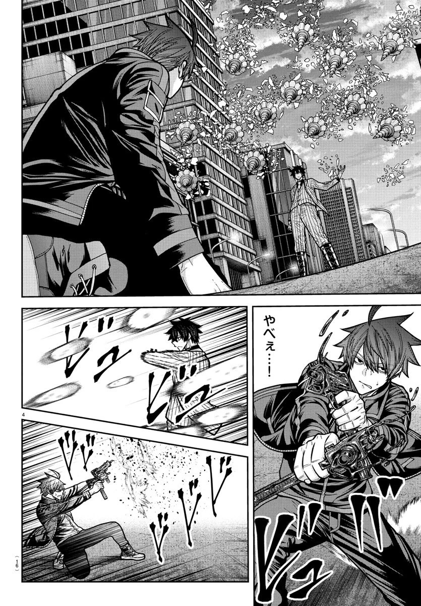 桃源暗鬼 第235話 - 6