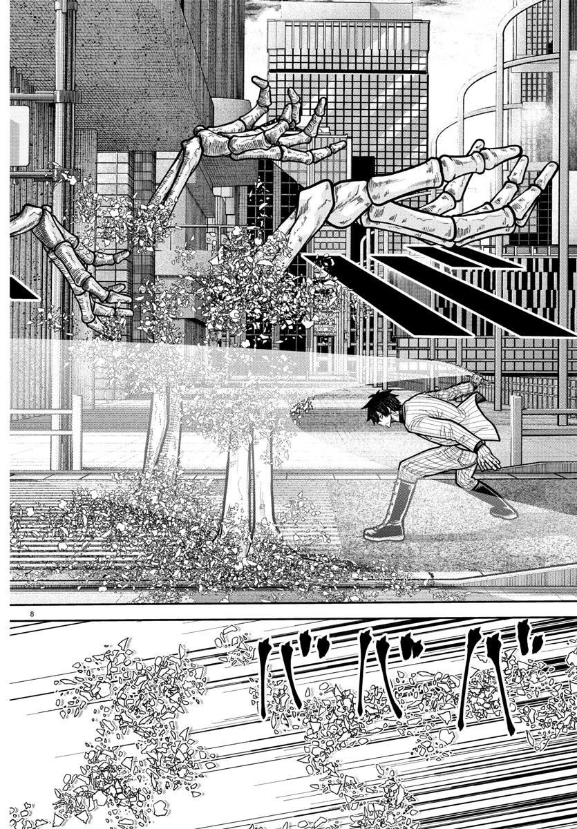 桃源暗鬼 第235話 - 10