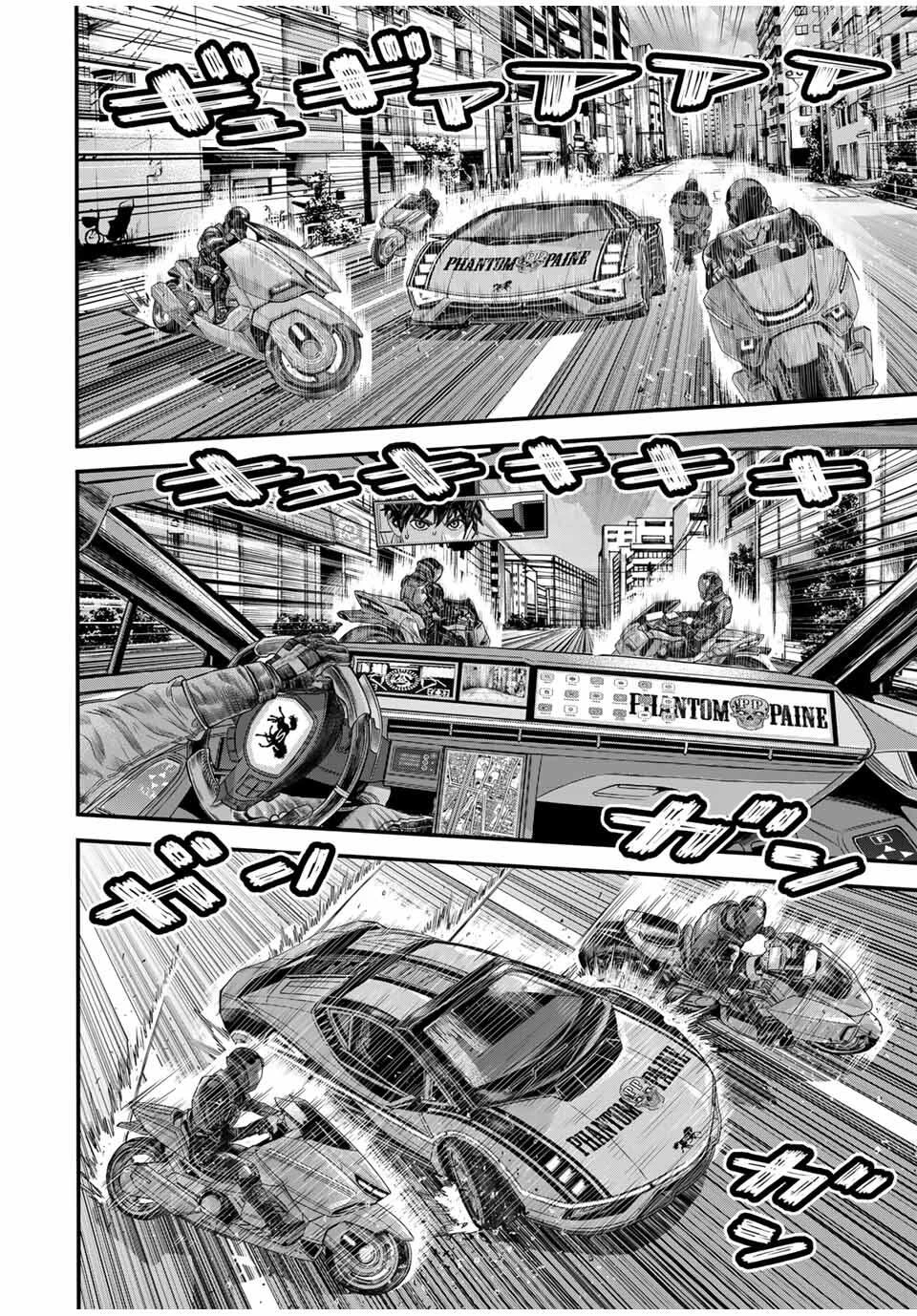 東京デスレース Tōkyō Desu Rēsu 第16話 - 12