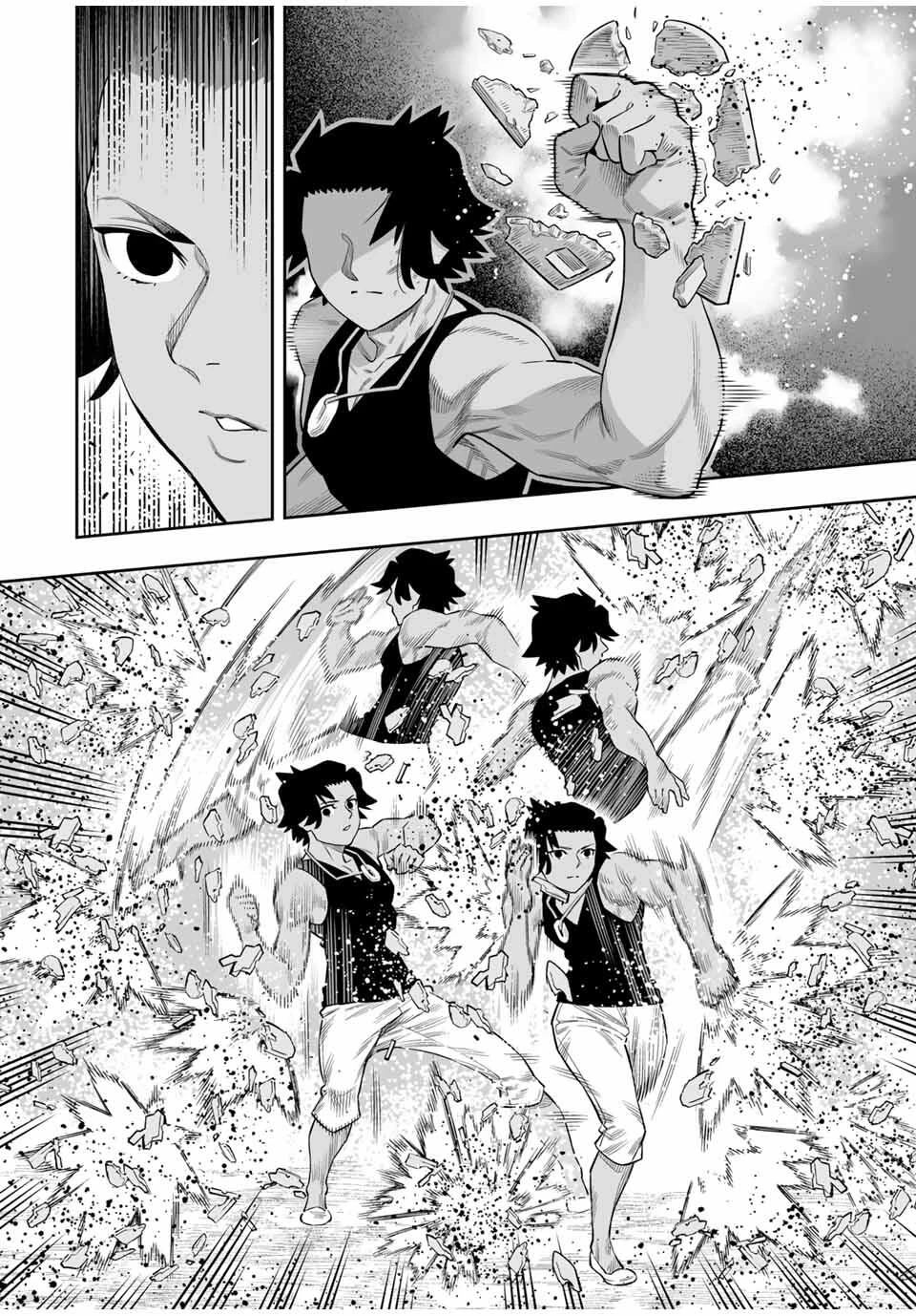 最弱な僕は＜壁抜けバグ＞で成り上がる～壁をすり抜けたら、初回クリア報酬を無限回収できました！～ 第76話 - 12