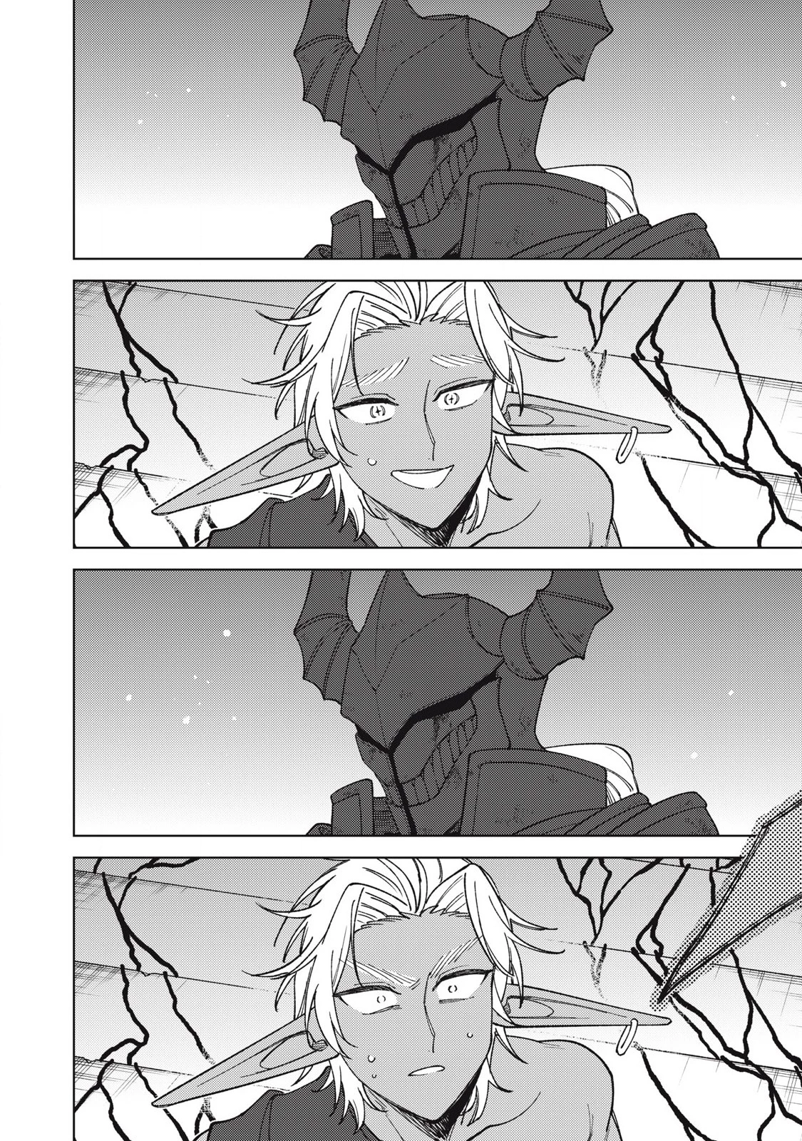 Ｓランクパーティから解雇された【呪具師】～『呪いのアイテム』しか作れませんが、その性能はアーティファクト級なり……！～ 第47.2話 - 1