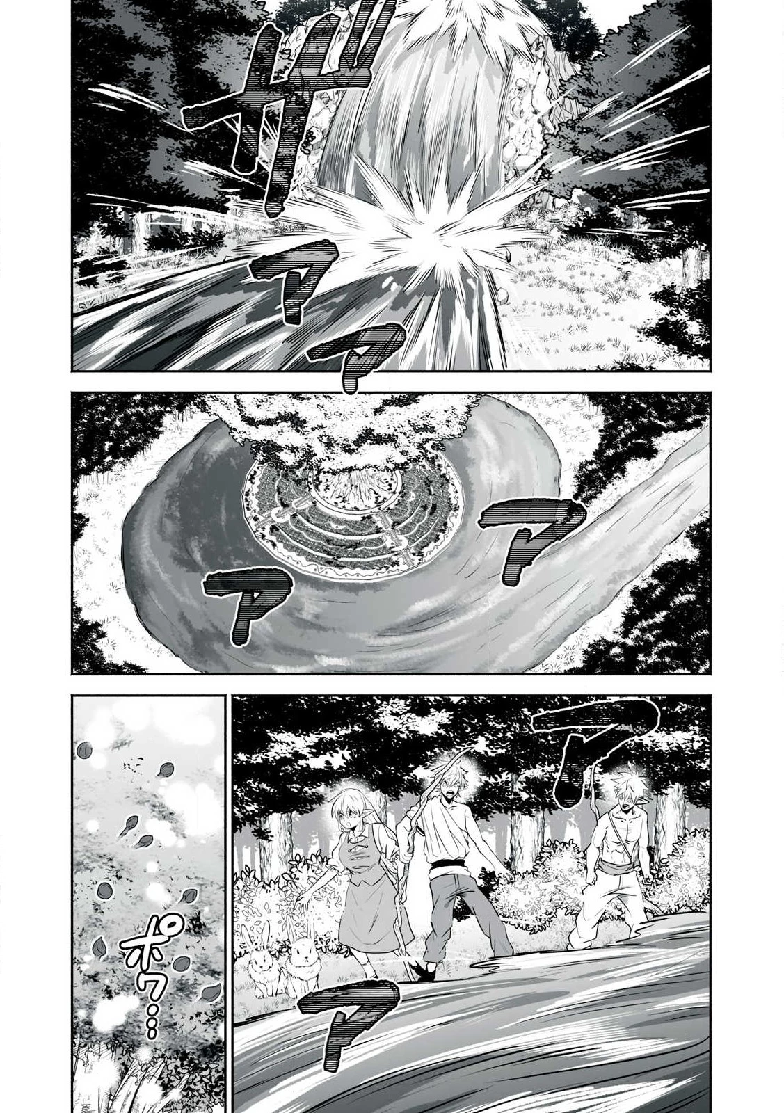 転生貴族の万能開拓～【拡大＆縮小】スキルを使っていたら最強領地になりました～ 第51.2話 - 5