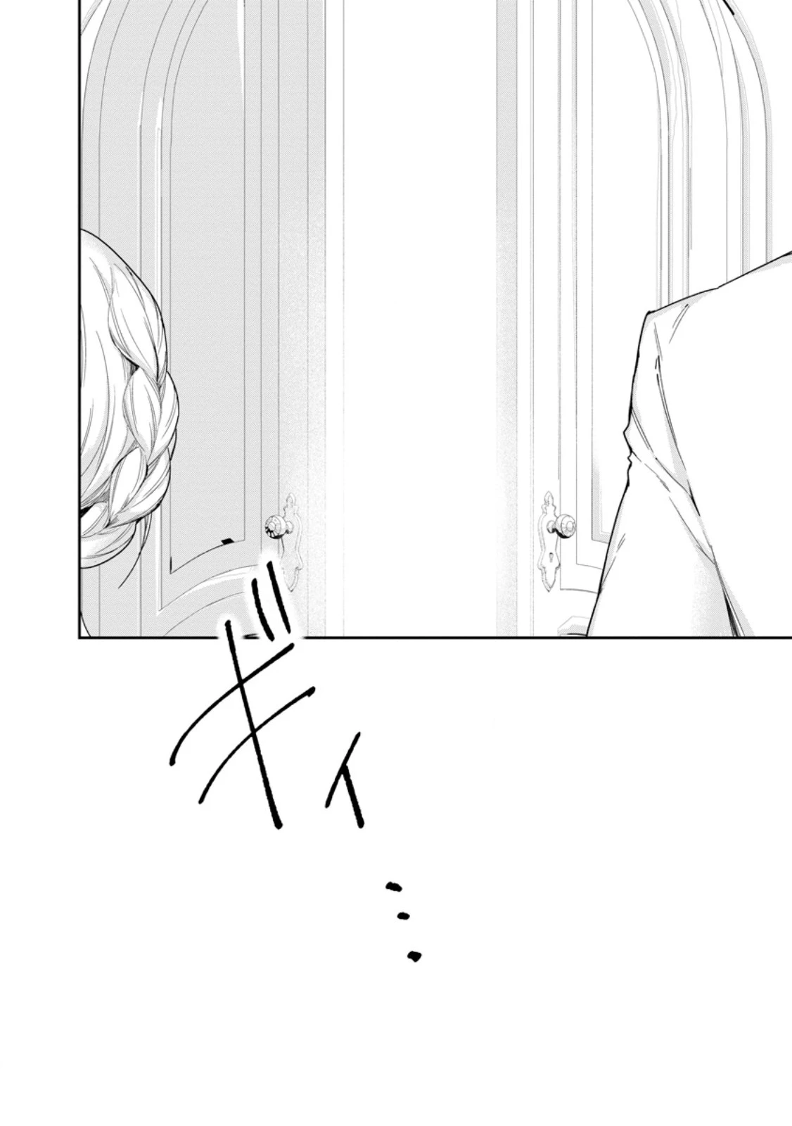 婚約破棄されたのでお掃除メイドになったら笑わない貴公子様に溺愛されました 第18.3話 - 10
