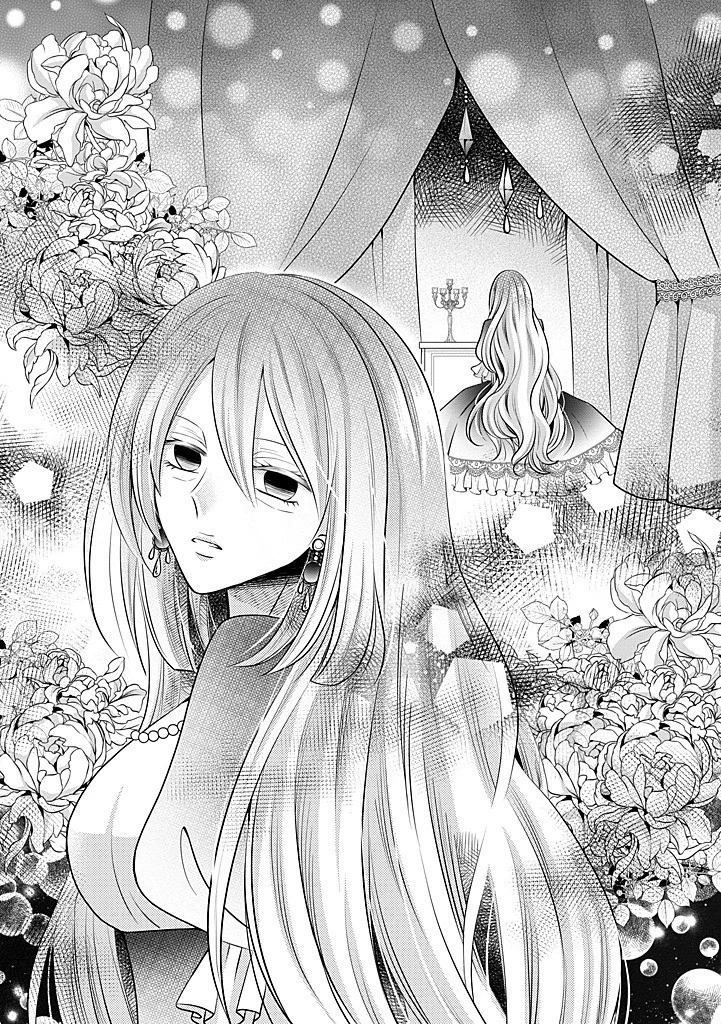 美形王子が苦手な破天荒モブ令嬢は自分らしく生きていきたい！ 第23.2話 - 3