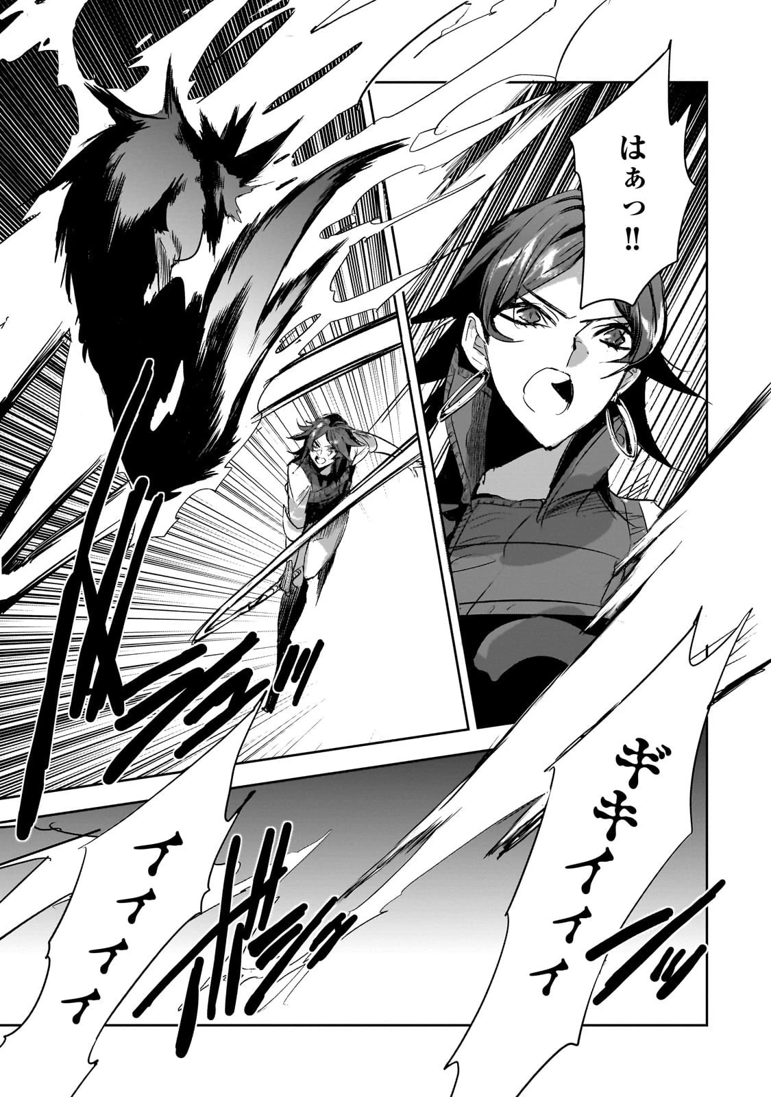 ダンジョン・バスターズ　～中年男ですが庭にダンジョンが出現したので世界を救います～ 第40話 - 7