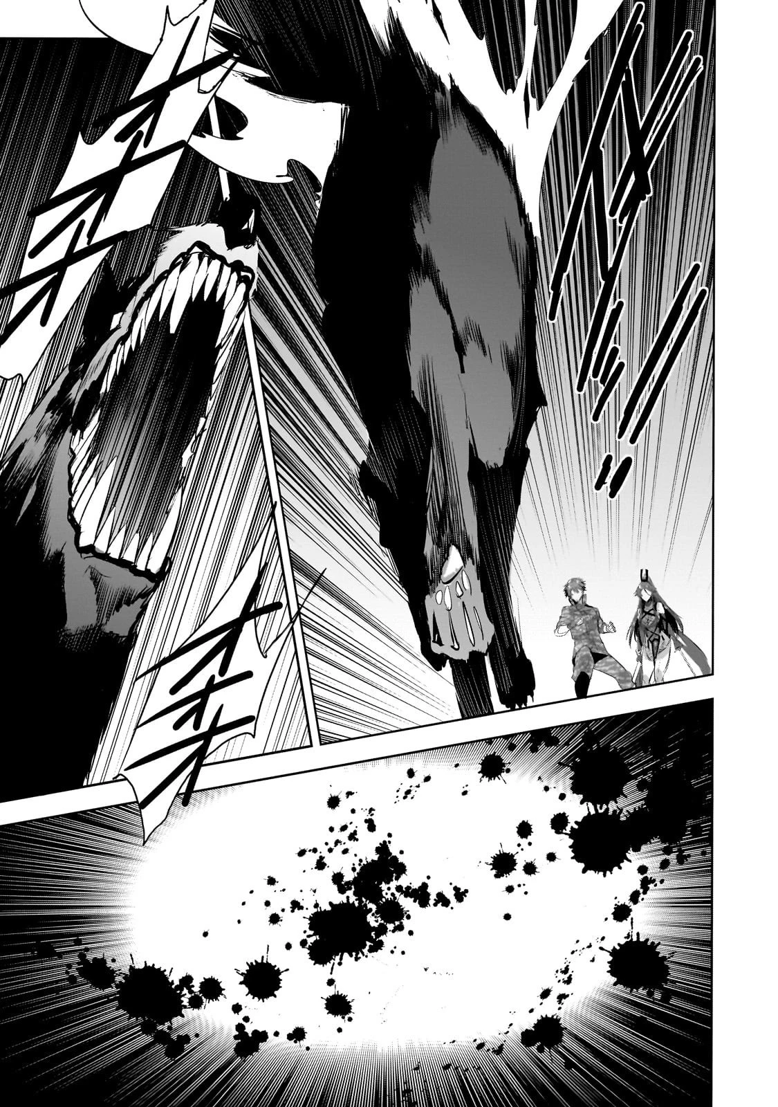 ダンジョン・バスターズ　～中年男ですが庭にダンジョンが出現したので世界を救います～ 第40話 - 17