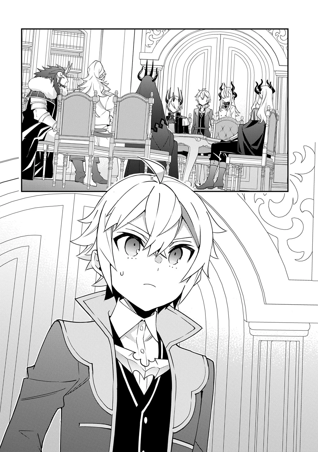 転生貴族の異世界冒険録 第72話 - 32