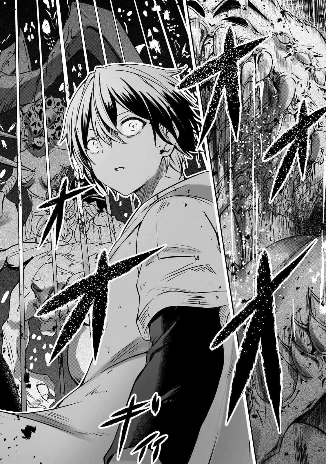 灰の世界は神の眼で彩づく ～俺だけ見えるステータスで、最弱から最強へ駆け上がる～ 第5話 - 12