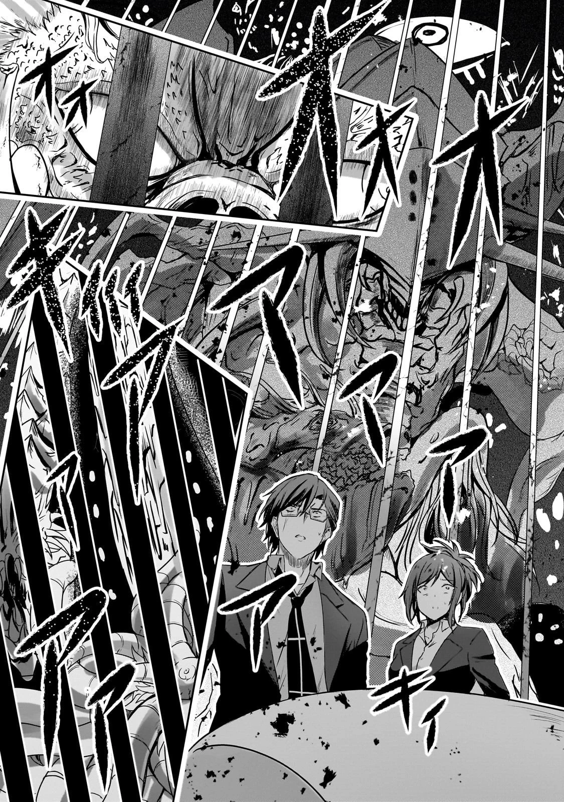 灰の世界は神の眼で彩づく ～俺だけ見えるステータスで、最弱から最強へ駆け上がる～ 第5話 - 13