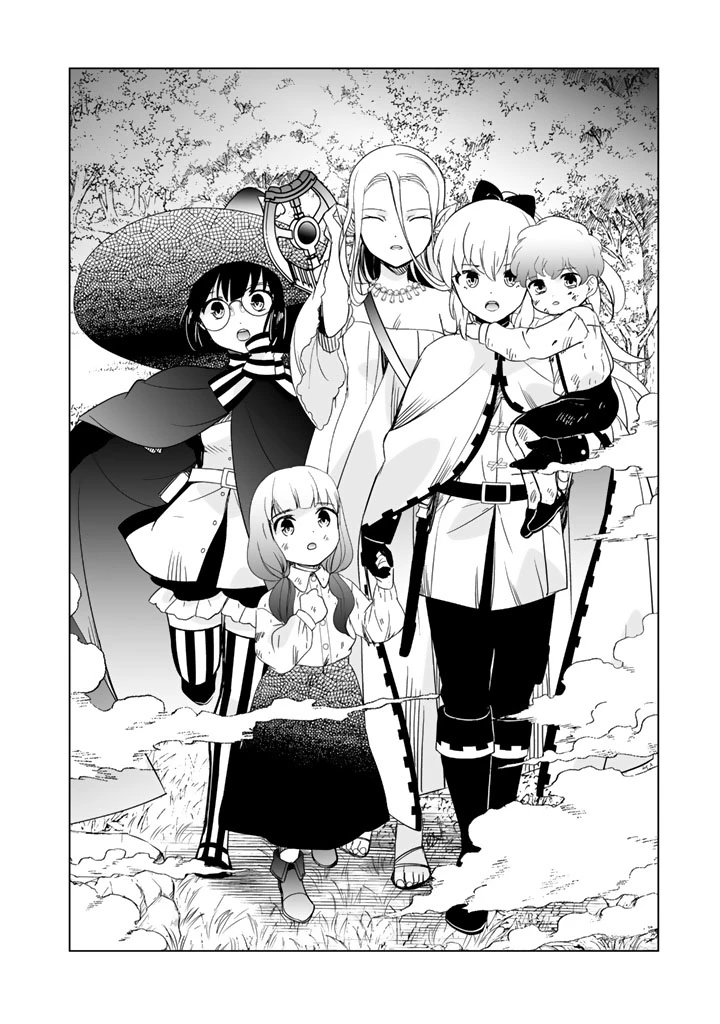 DORAKEN・CODE 訳ありの竜と呪われた姫 第13話 - 2