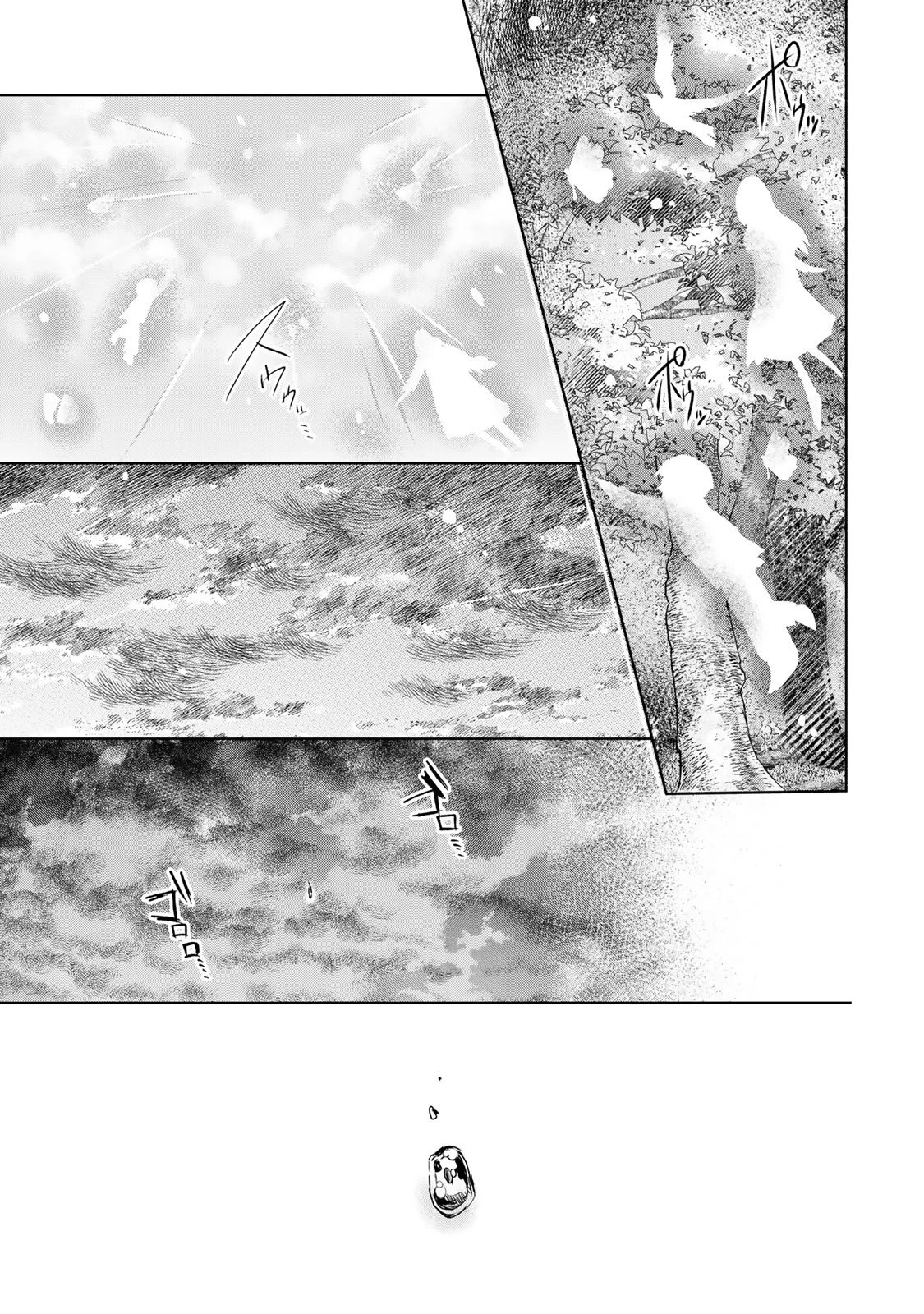 聖女様をお探しでしたら妹で間違いありません。さあどうぞお連れください、今すぐ。 第22.2話 - 7