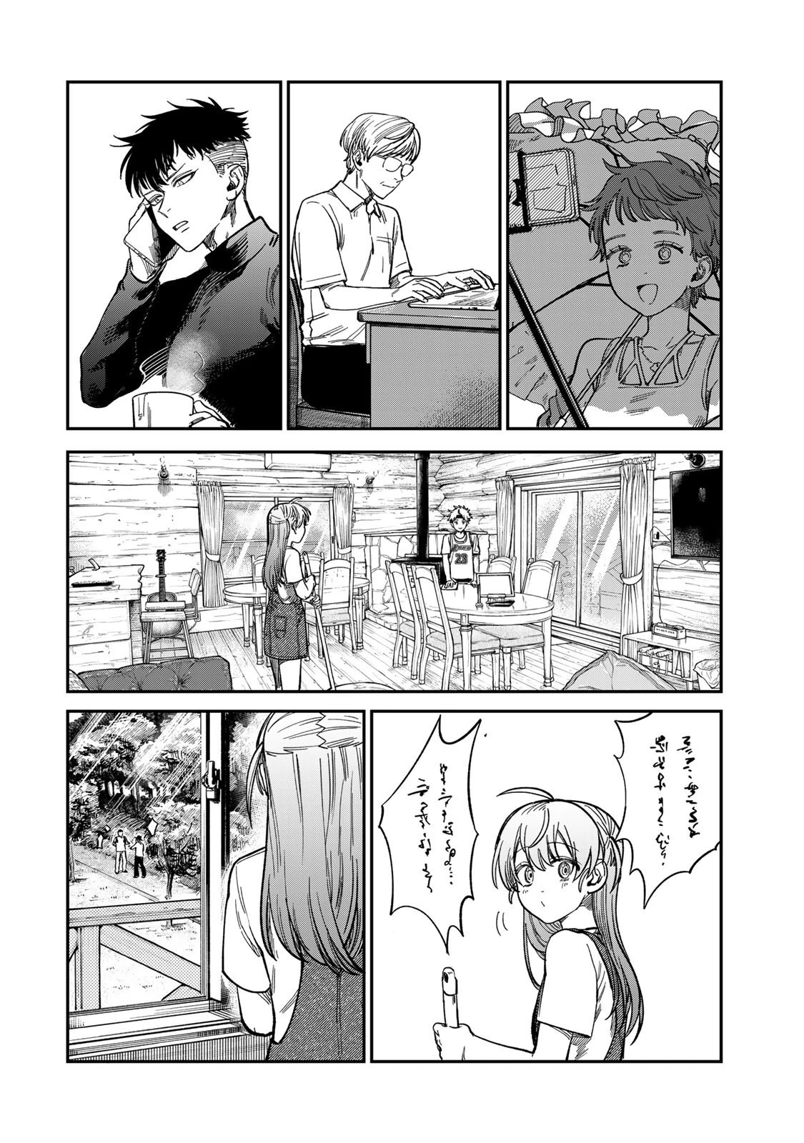 罪と罰のスピカ 第30話 - 14