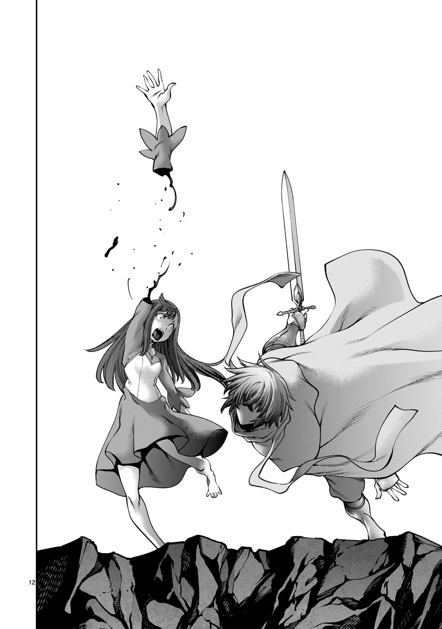 最強スキル「命乞い」で悔しいけど無双しちゃう元魔王様の世界征服活動 第20話 - 12