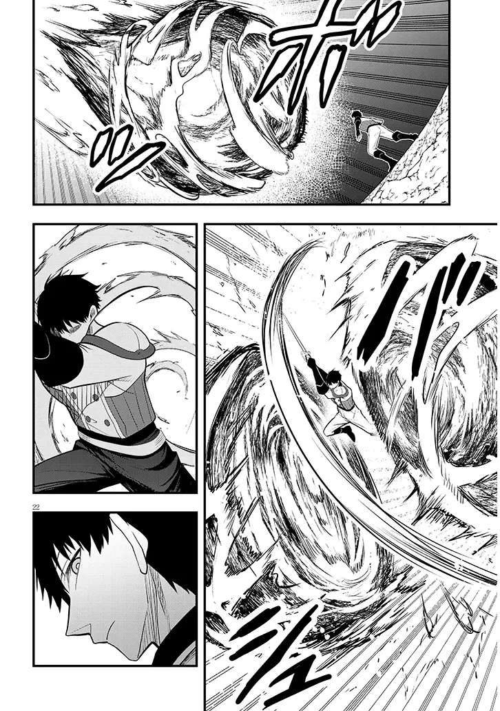 辺境モブ貴族のウチに嫁いできた悪役令嬢が、めちゃくちゃできる良い嫁なんだが？ 第9話 - 22