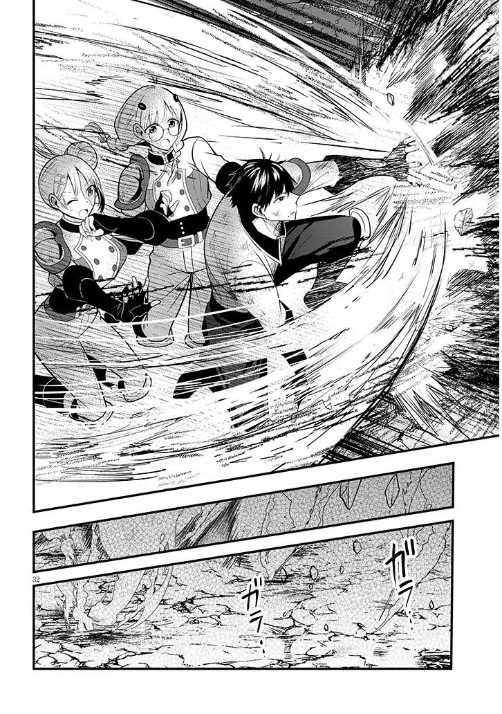 辺境モブ貴族のウチに嫁いできた悪役令嬢が、めちゃくちゃできる良い嫁なんだが？ 第9話 - 32