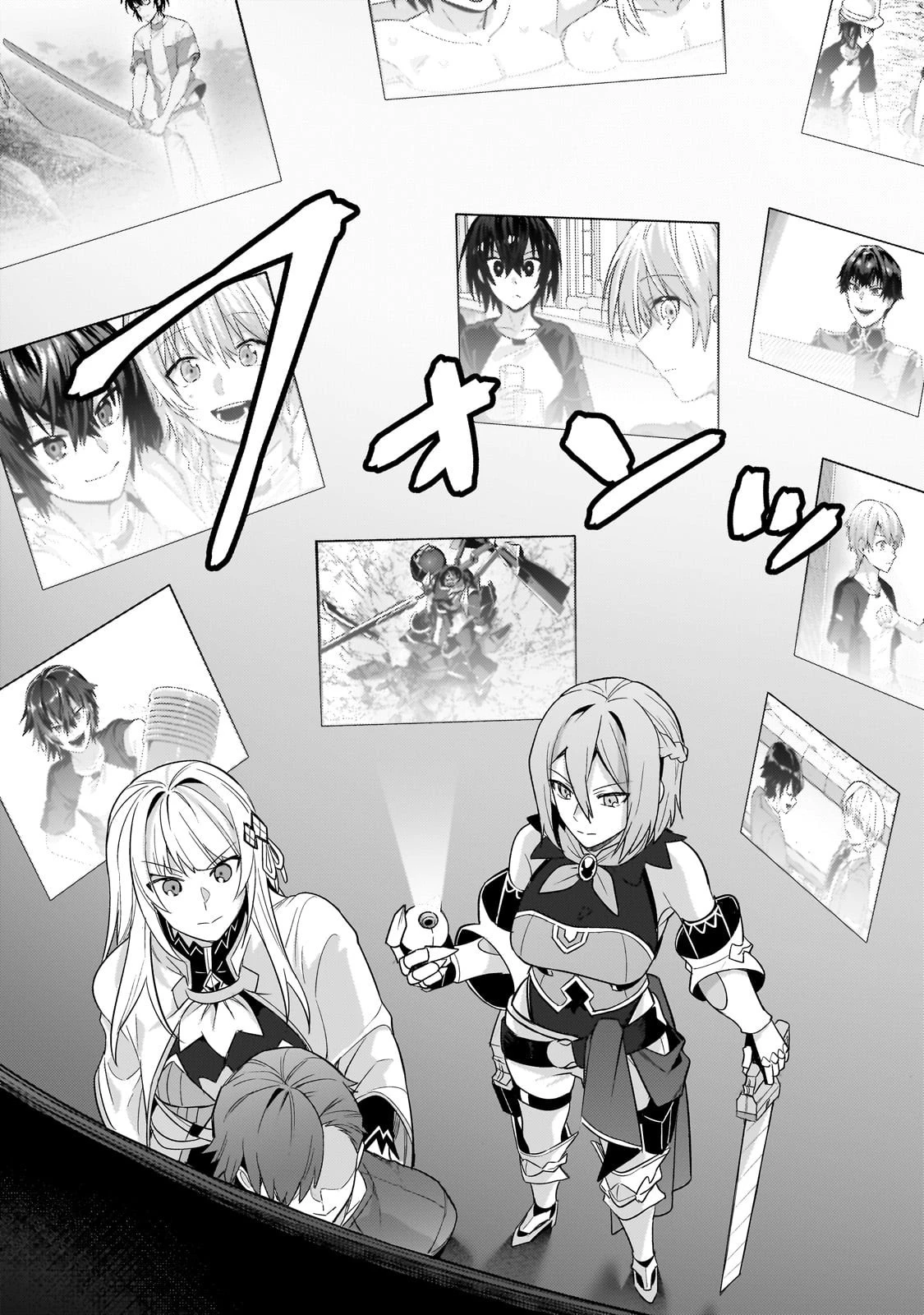 俺は星間国家の悪徳領主！ 第42話 - 5