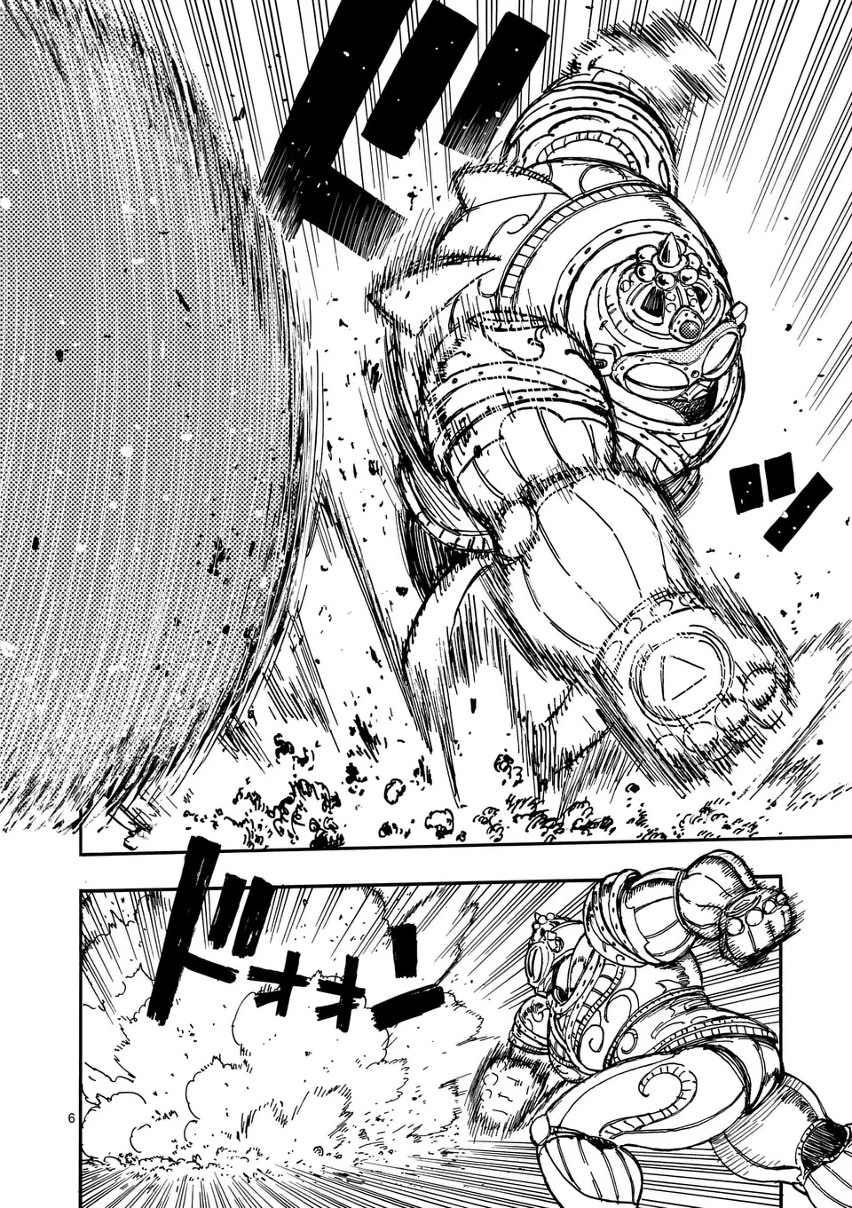 雷雷雷 第37話 - 6