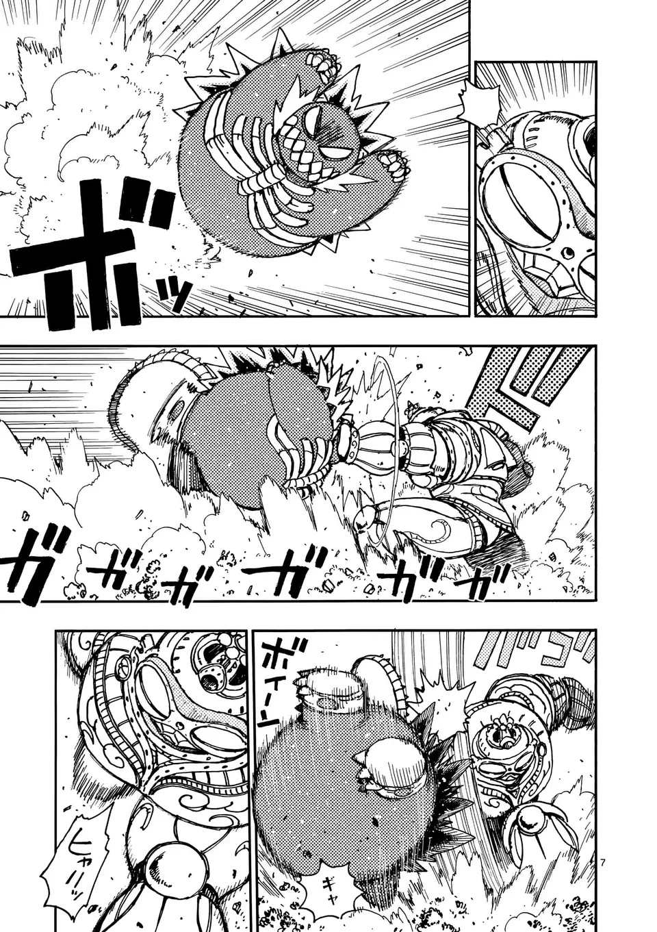 雷雷雷 第37話 - 7