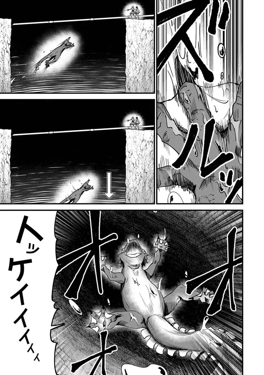 ホームセンターごと呼び出された私の大迷宮リノベーション! 第4.2話 - 13