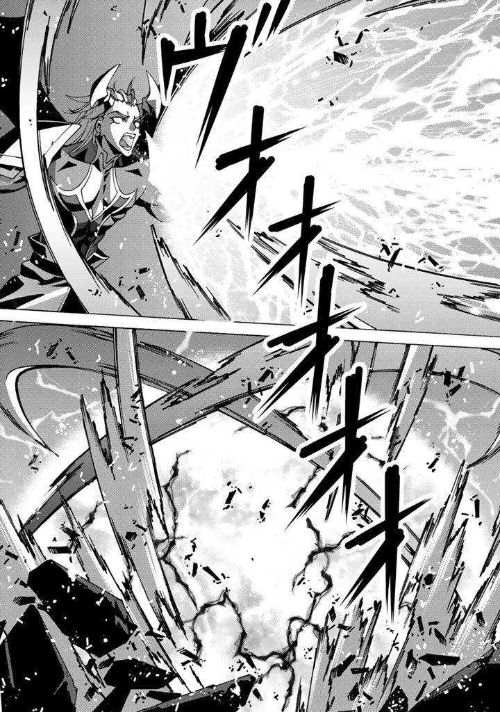 転生聖騎士はニ度目の人生で世界最強の魔剣士になる 第10.1話 - 6