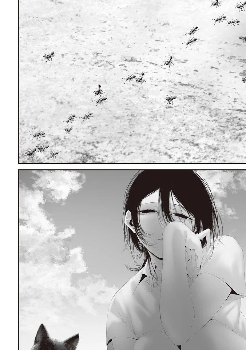 つれないほど青くて あざといくらいに赤い 第74.93話 - 2