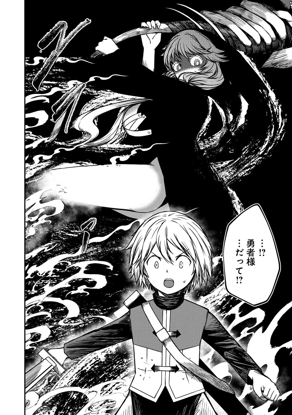 モンスター女幹部は幼き勇者を溺愛する 第12.2話 - 6