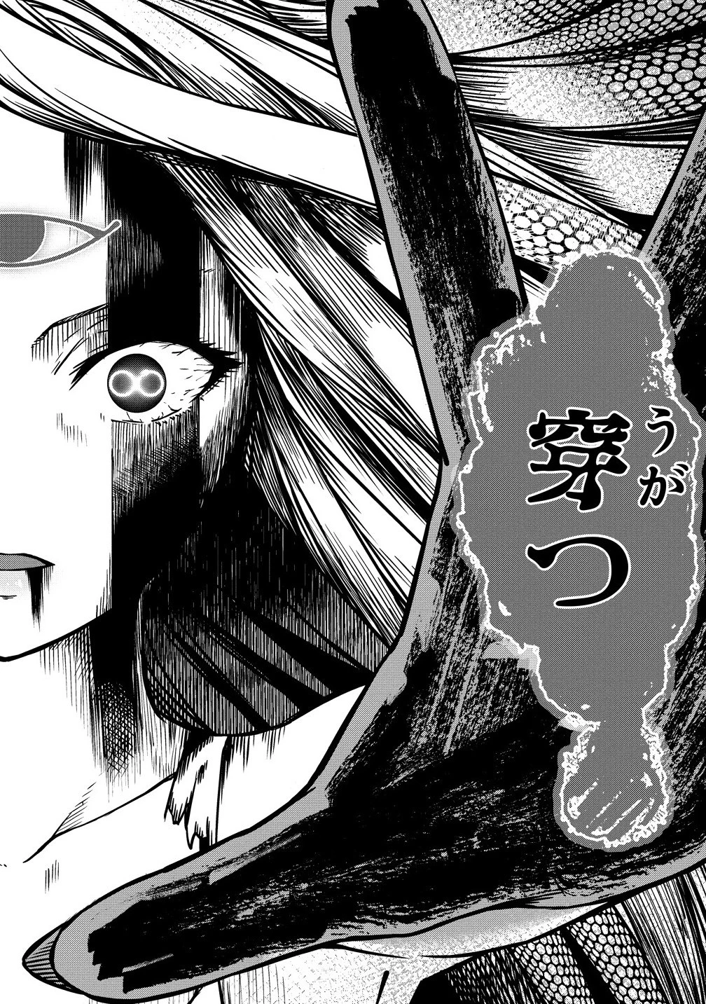 モンスター女幹部は幼き勇者を溺愛する 第12.2話 - 18