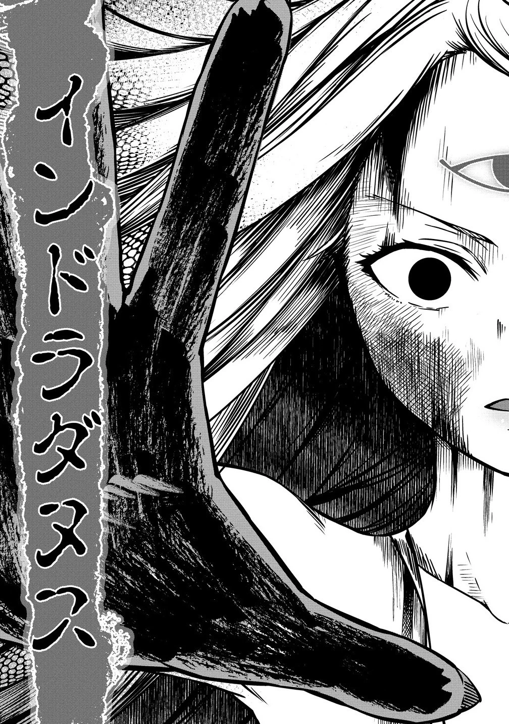モンスター女幹部は幼き勇者を溺愛する 第12.2話 - 19