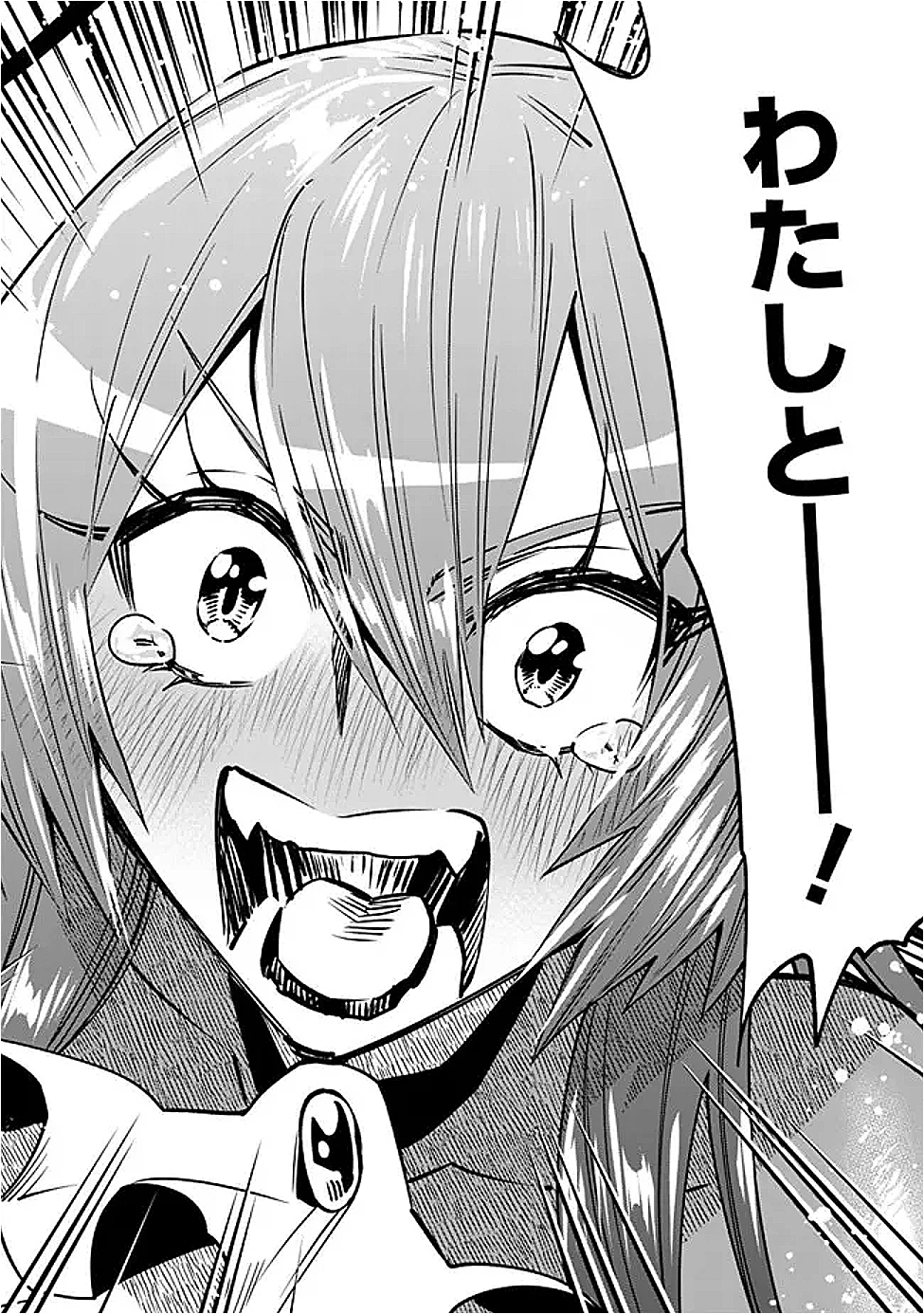 魔王は勇者の可愛い嫁～パーティの美少女4人から裏切られた勇者、魔王と幸せに暮らします。4人が勇者殺しの大罪人として世界中から非難されてる?まあ因果応報かなぁ～ 第14話 - 5