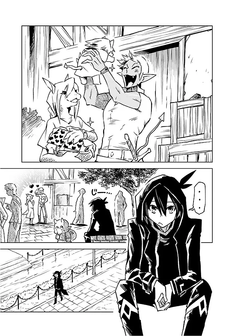 魔王は勇者の可愛い嫁～パーティの美少女4人から裏切られた勇者、魔王と幸せに暮らします。4人が勇者殺しの大罪人として世界中から非難されてる?まあ因果応報かなぁ～ 第14話 - 11