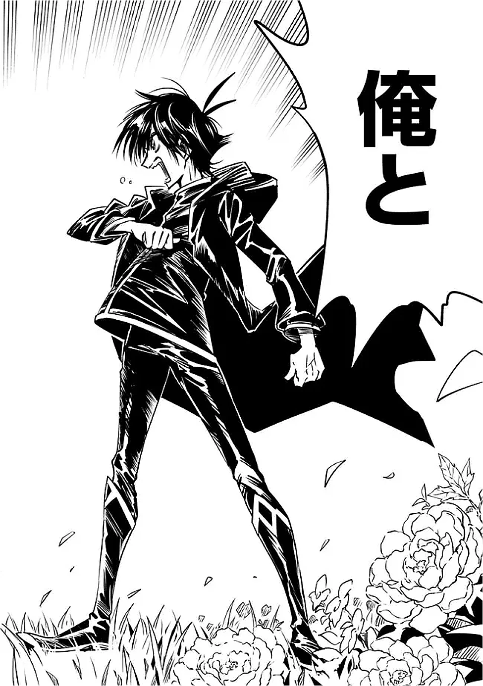 魔王は勇者の可愛い嫁～パーティの美少女4人から裏切られた勇者、魔王と幸せに暮らします。4人が勇者殺しの大罪人として世界中から非難されてる?まあ因果応報かなぁ～ 第14話 - 21