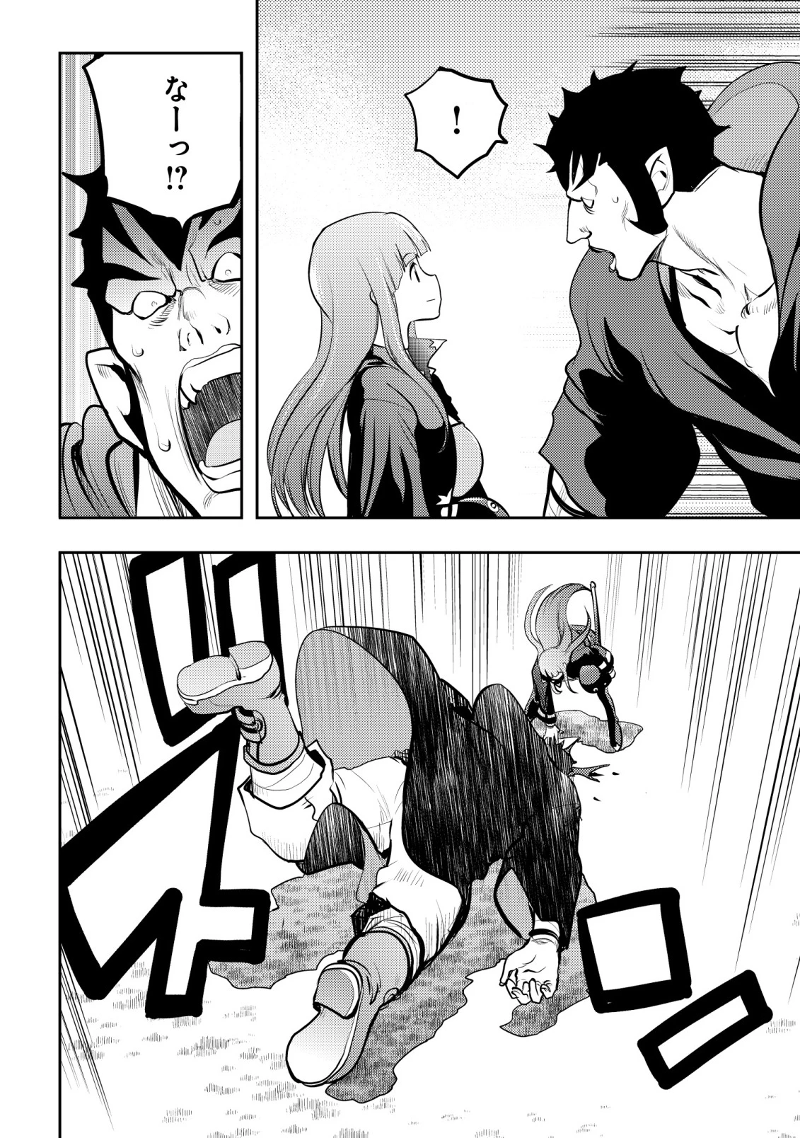 追放された不遇職『テイマー』ですが、2つ目の職業が万能職『配合術師』だったので俺だけの最強パーティを作ります 第14話 - 21