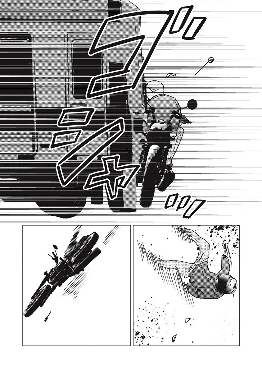 ウツロノトキ 第11話 - 5