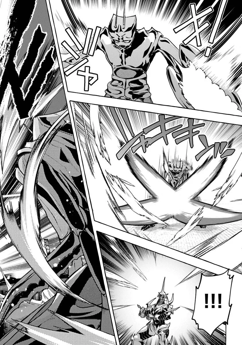 金属スライムを倒しまくった俺が【黒鋼の王】と呼ばれるまで 第13.2話 - 5