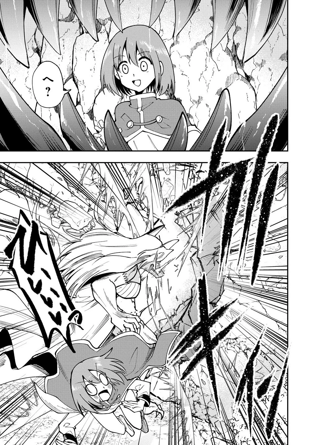 魔王の娘たちとまぐわえば強くなれるって本当ですか？ 第39話 - 5