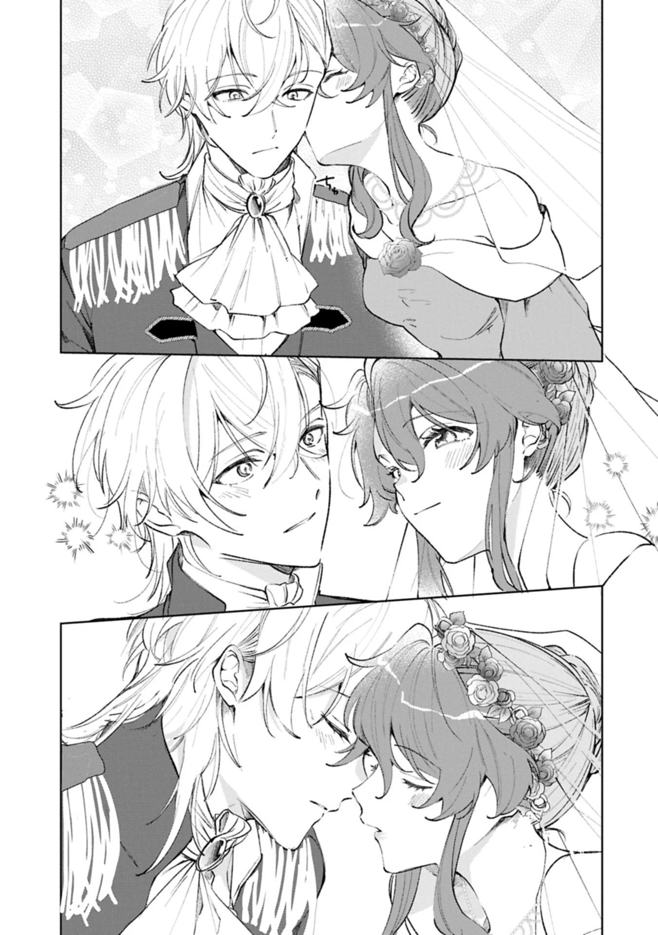 辺境の貧乏伯爵に嫁ぐことになったので領地改革に励みます 第18.2話 - 1