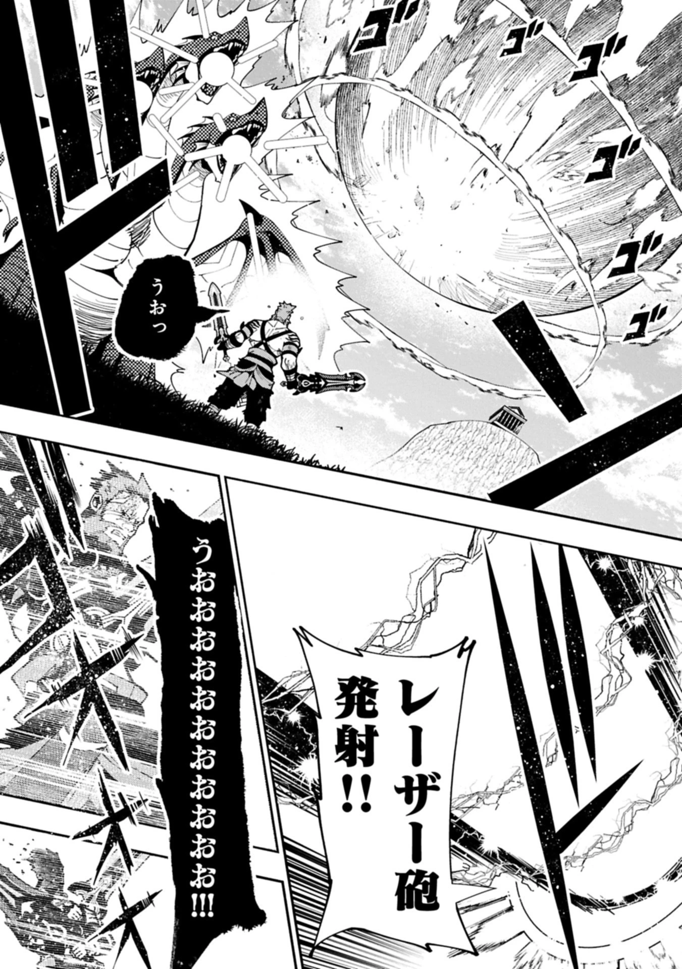 ヘルモード ～やり込み好きのゲーマーは廃設定の異世界で無双する～ はじまりの召喚士 第83.2話 - 11